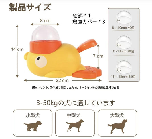 おやつのためのアヒルシェイプ犬フィーダー – 退屈な犬や猫のためのゆっくり食事習慣を促すインタラクティブおもちゃ