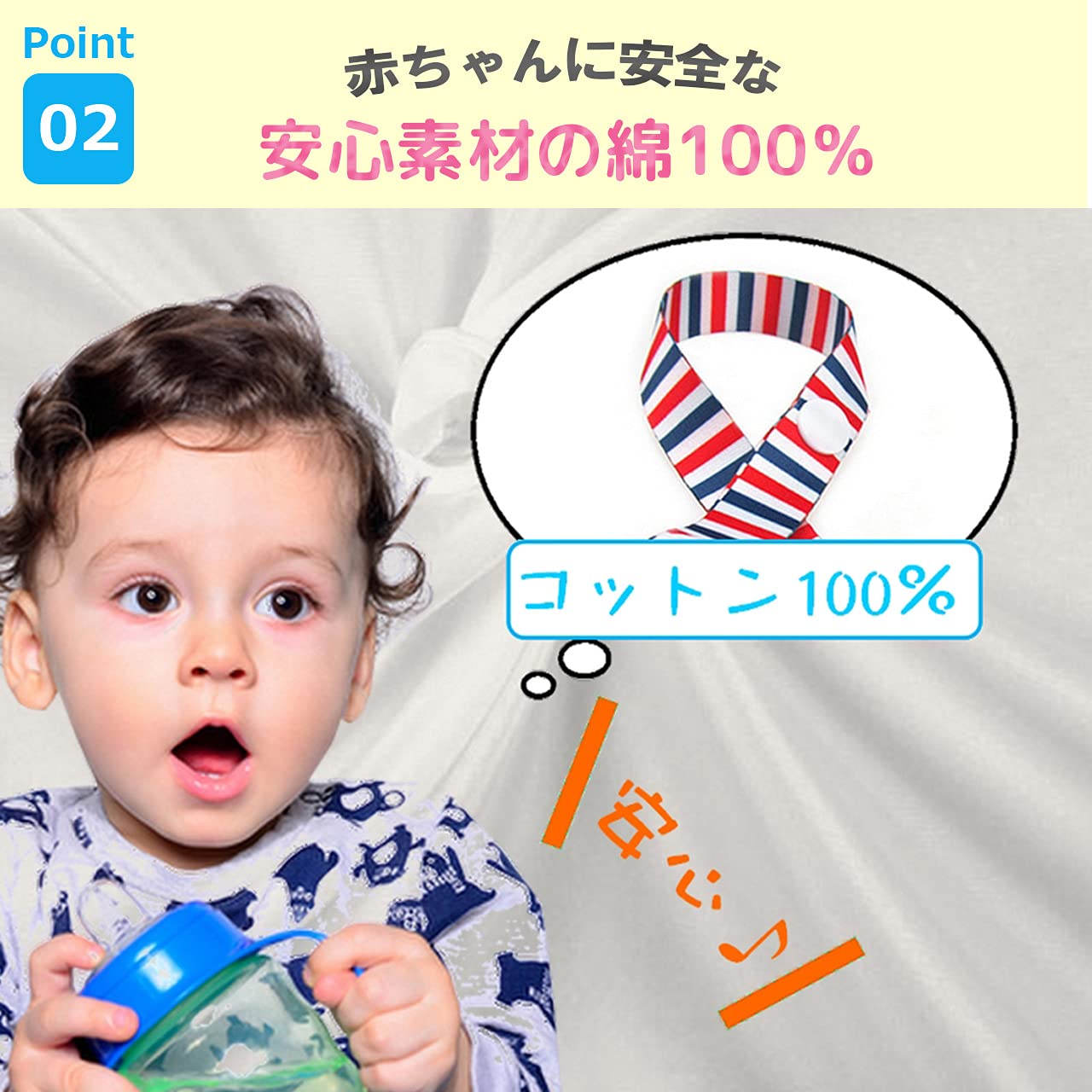 おしゃぶりホルダー おしゃれ おもちゃ ベビーカー ストラップ ベビー 赤ちゃん クリップ 長さ調整可 3本セット (男の子)