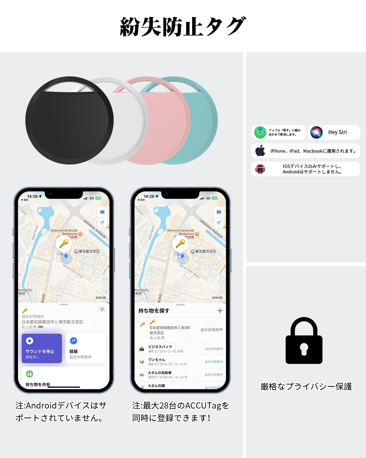 エアタグ airtag(4個セット) 紛失防止タグスマートタグ 超強信号 gpsタグ 忘れ物防止 タグ スマートトラッカー gps 極小 位置情報 タグ gps 子供 エアータグ 追跡タグ 超薄 超軽量 小型gps発信機 Appleの「探す」に対応 (IOS専用) 超長持ち 盗難対策 車両追跡 子供/高齢者/敬老の日/ペット見守り 鍵/バッグ/財布/リモコン/スーツケース