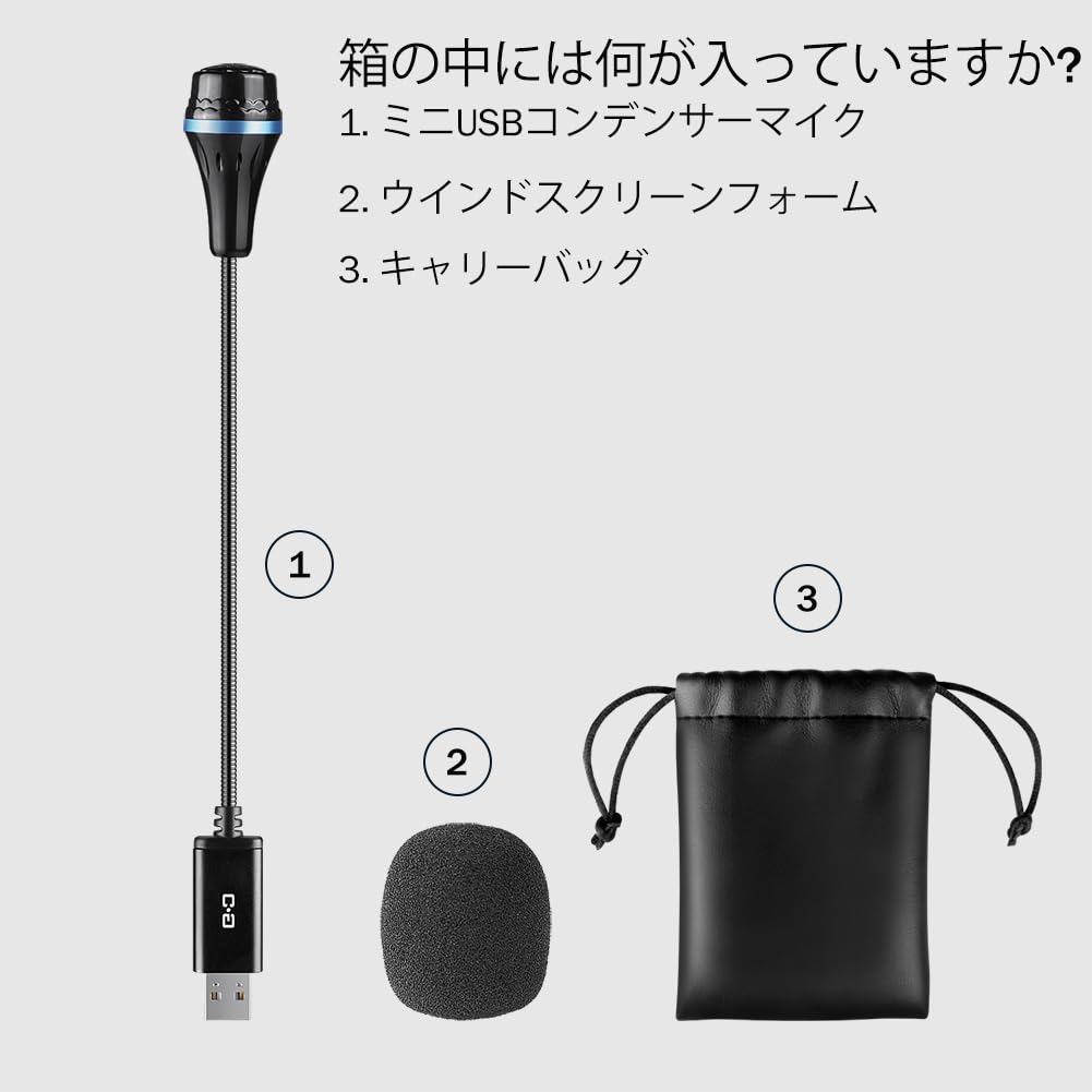 ノートパソコンおよび据え置き型ミニUSBマイク、ガチョウ首付きおよび汎用USBサウンドカード、PCおよびMac対応、プラグアンドプレイに最適なコンデンサーマイクで、在宅勤務やオンライン講座に