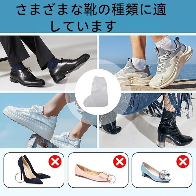 使い捨て シューズカバー レインシューズカバー 台風大雨避 防水極厚 携帯便利 通勤 通学 自転車 男女兼用 使い捨て 防水靴カバー