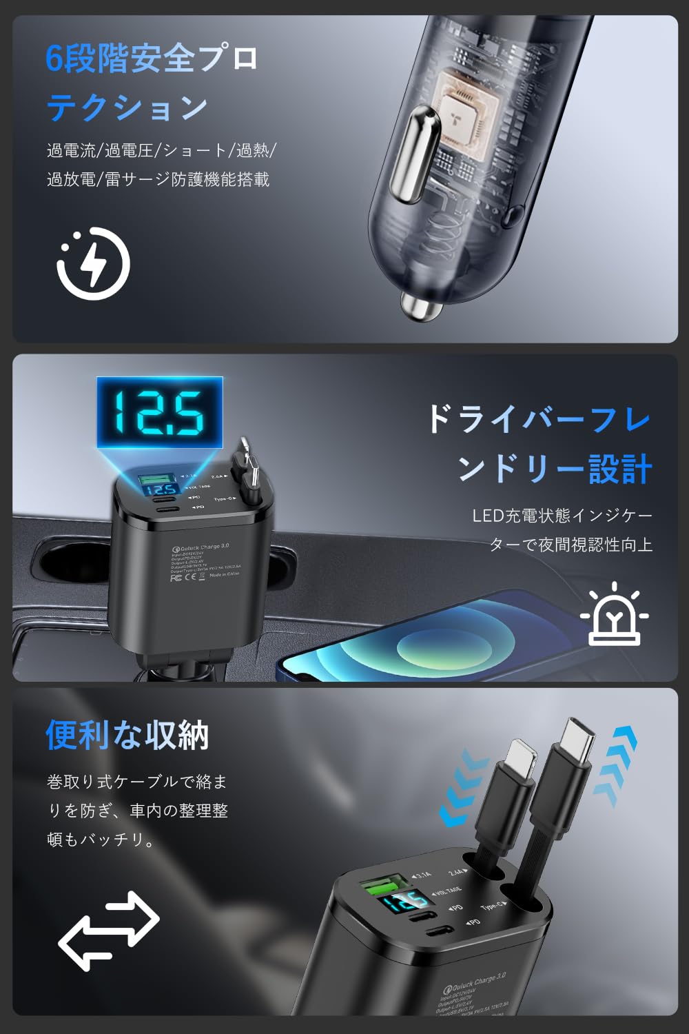 シガーソケット 【100W 急速充電 巻き取り式】5in1 車 充電器 USB & USB-C & Type-C 充電ケーブル 5台同時充電 巻き取り式 LED付オー電圧測定 iPhone 16/15/14/13/12/10/9,Galaxy スマートフォン/タブレット 車載充電器