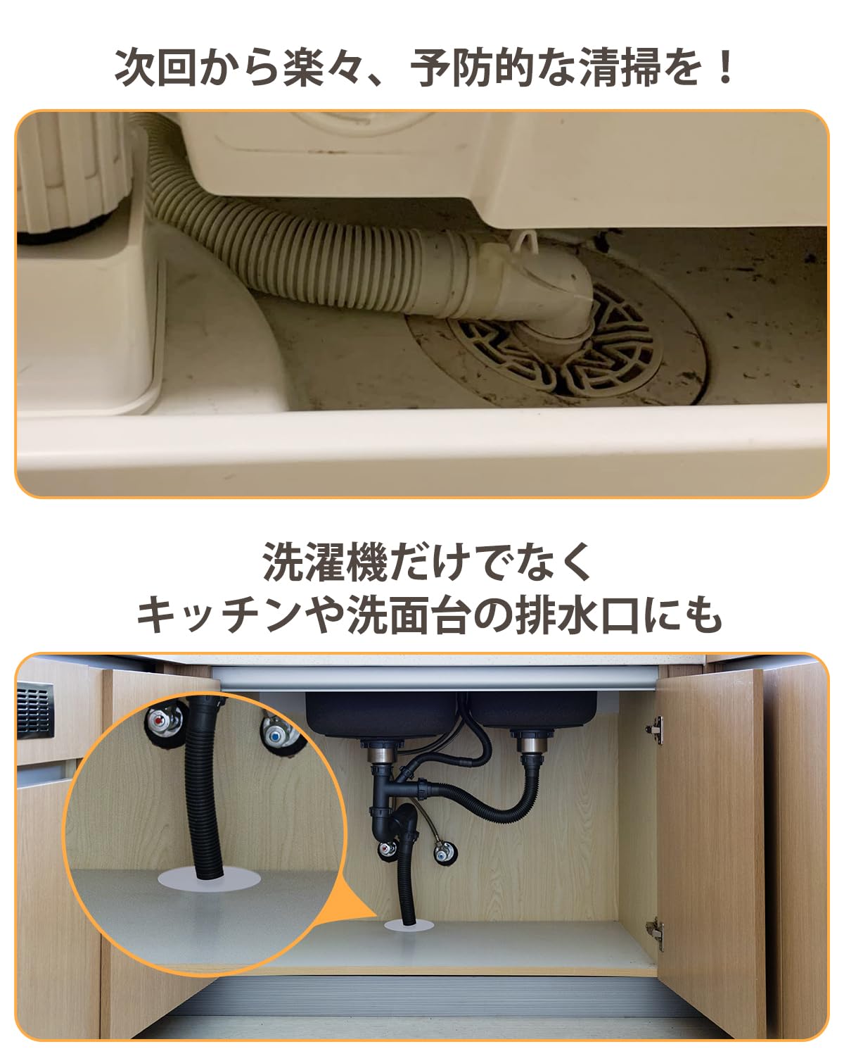 排水口カバー シリコン製 洗濯機排水口用 16×16cm 厚さ1.5mm 内径約3.5cm 防臭・防虫・自粘性・簡単装着・接着剤不要 洗濯機・キッチン・風呂・洗面所対応