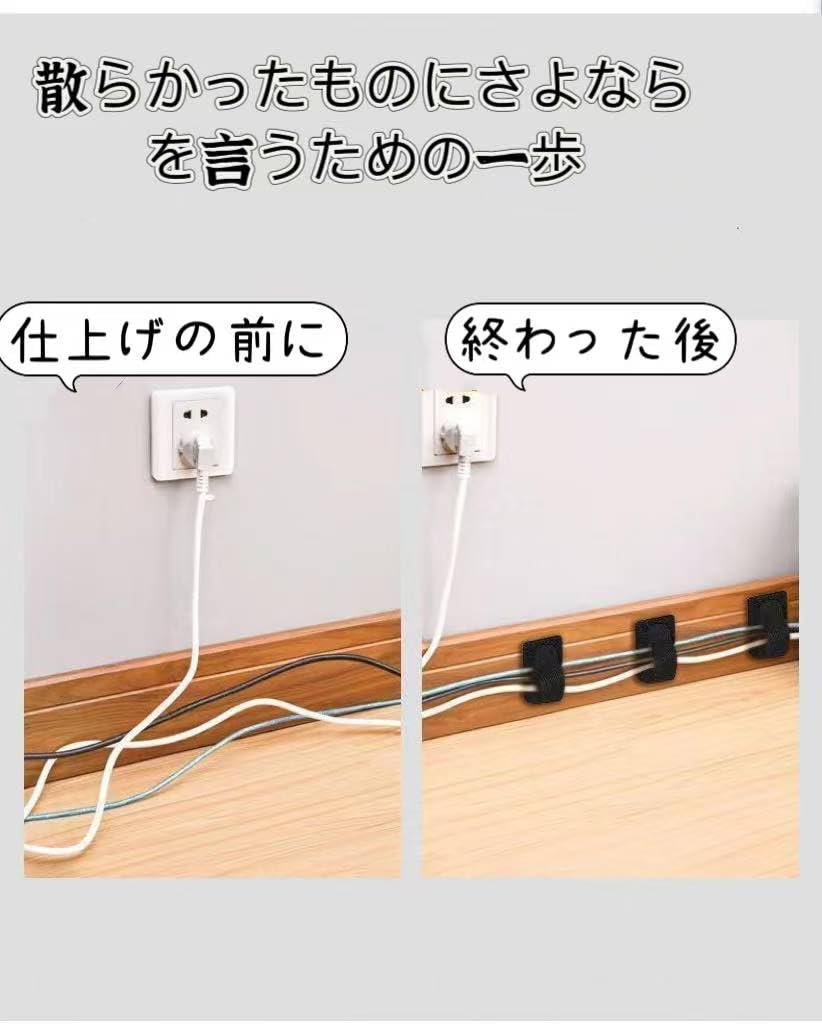 ケーブルクリップ 50個入り強力粘着 多機能 ケーブルバンド 配線止め 2.8cm × 9cm 収納 ケーブル 卓上 デスク  すっきり USB-C ケーブル固定 電源コード・ヘッドフォンケーブルなどに最適(ホワイト)