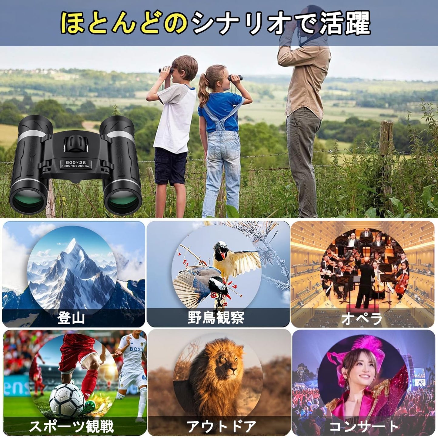 双眼鏡 ライブ用 20倍 オペラグラス【2025業界新開発・99.8%透過率・防振・ 超軽量210g】観劇 スポーツ観戦用 コンサート 双眼鏡 25mm口径 BaK4プリズム FMC 酔いにくい 倍率調整可能 目幅調整 手ぶれ補正 生活防水 子供/女性適用 ライブ/オペラ/野鳥観察/登山/アウトドア/旅行 ネックストラップ 収納バッグ付き