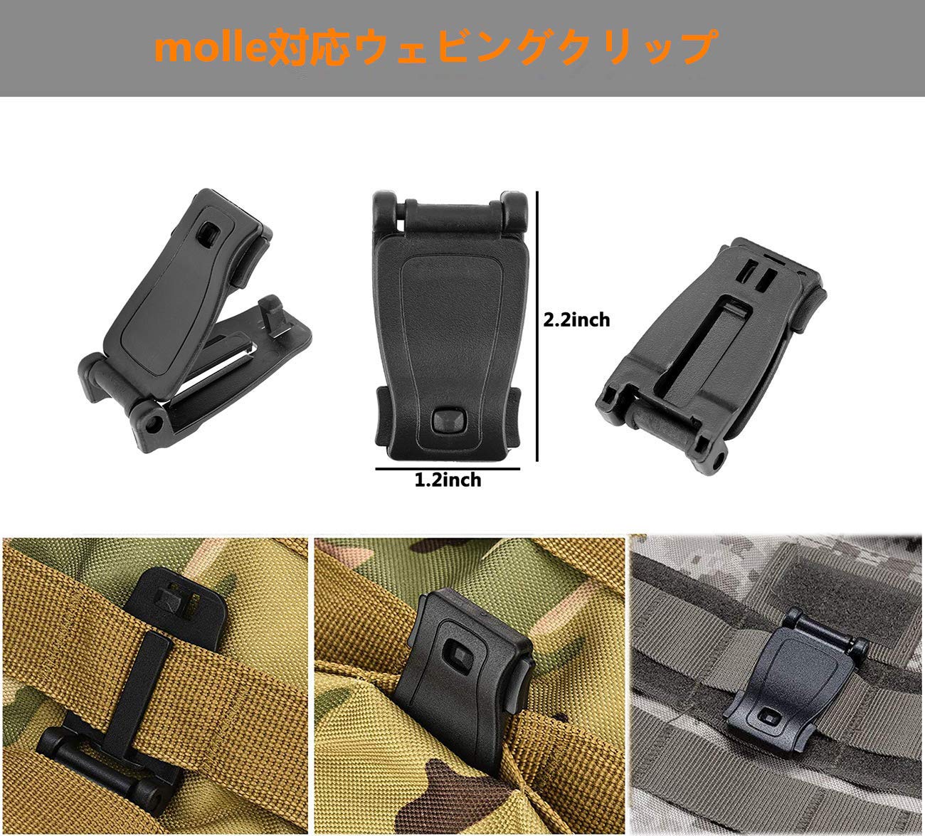 ウェブドミネーター Dリング MOLLE対応 360 回転 Dリング ウェビングクリップ ギアクリップ 高強度超軽量 黒 ウェブドミネーター弾性ストリング&バックル アルミ合金 カラビナキー,PALSウェビング対応 バックパック用 アウトドア用(32個セット)