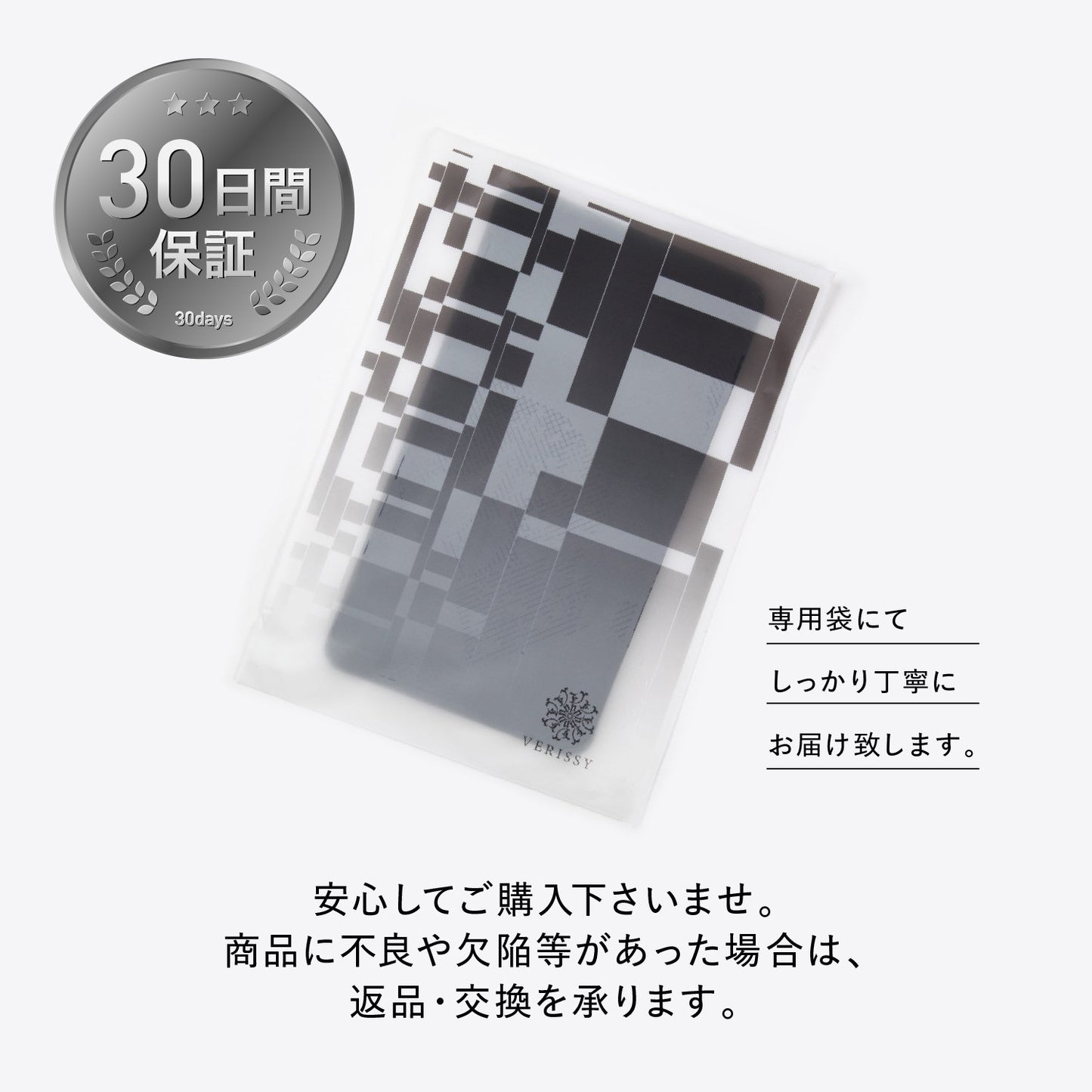 【4点セット】 超強力滑り止めパッド ビッグサイズ（27cm×15cm） 車載用滑り止め スマートフォンをしっかり固定する滑り止め 滑り止め