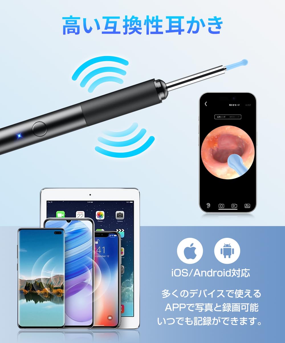 耳かき カメラ 【2025年革新版＆1000万画質&LEDライト付き】 ワイヤレス イヤースコープ 光る耳かき 耳掃除 LEDライト付耳かき みみかき IP64防水 3.6mm 1000万画素 耳掃除 スコープ お年寄り 子供 耳垢クリーニング 耳掻き セット スマホ＆タブレット対応 IOS/Android 奥まではっきり見える 取り付け簡単 (ブラック)