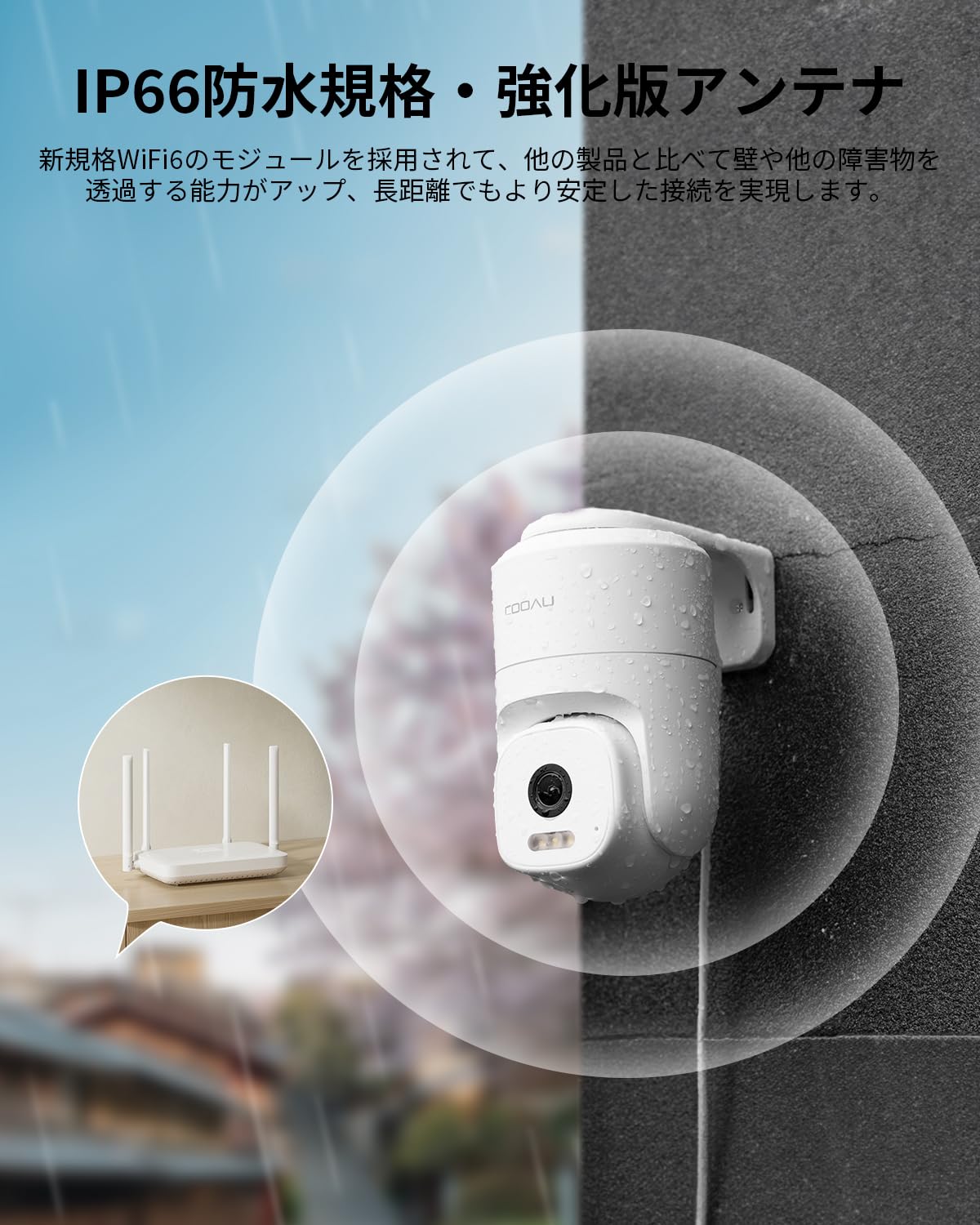 【400万画素・内蔵アンテナ】 防犯カメラ 屋外 ワイヤレス/wifi 4MP Wi-Fi6 25m遠距離暗視 H.265データ圧縮 夜間カラー撮影 監視カメラ PTZ機能 ネットワークカメラ 広角撮影 AI検知 声光威嚇