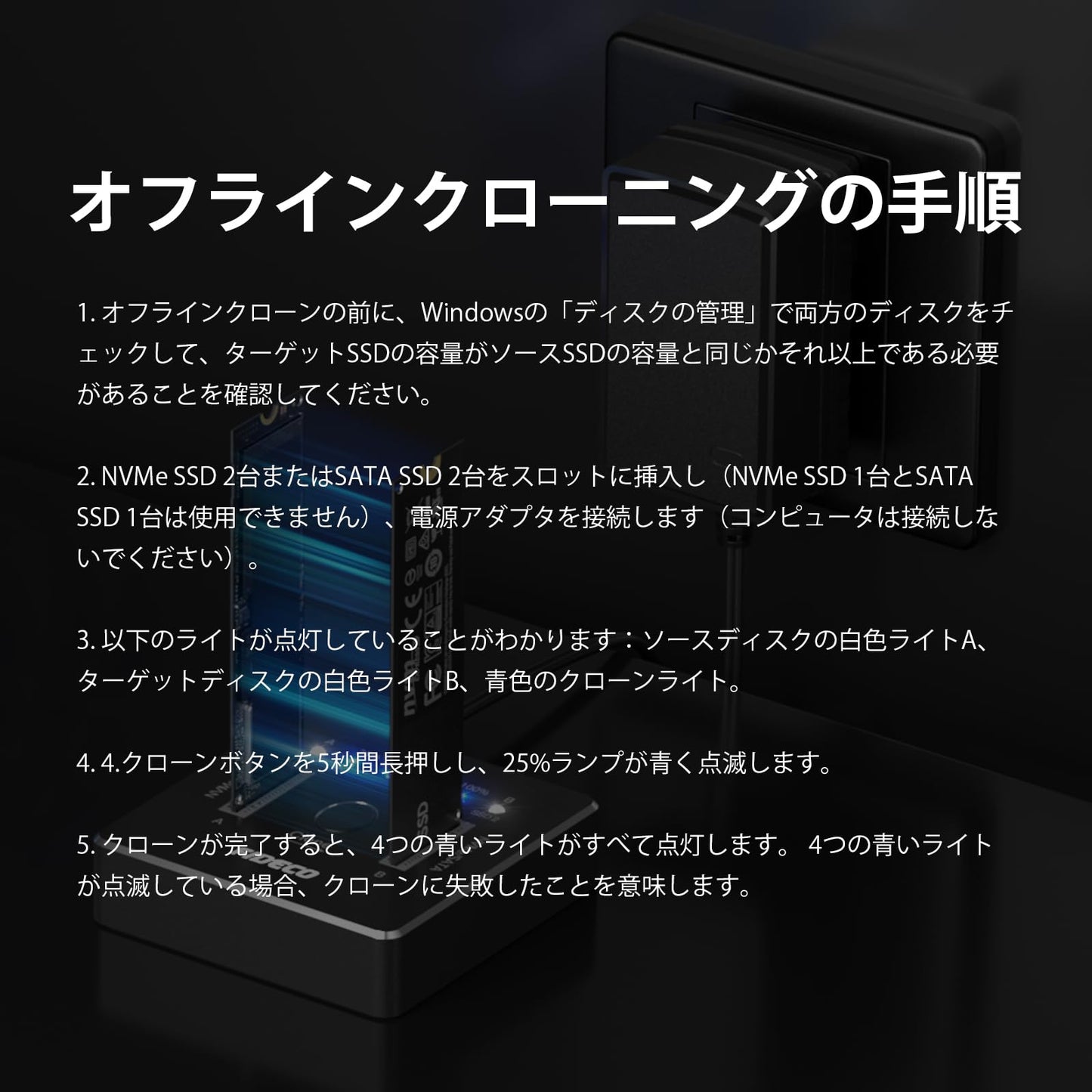 M.2 NVMe SATA SSD クローナー ドック デュアルベイ M.2 NVME SATA SSD エンクロージャ 20Gbps M.2 NVMe SATA SSD ドッキングステーション USB 3.2 Gen 2 NVMe クローン ドッキングステーション M.2 オフライン クローン UASP トリムをサポート アルミニウム設計