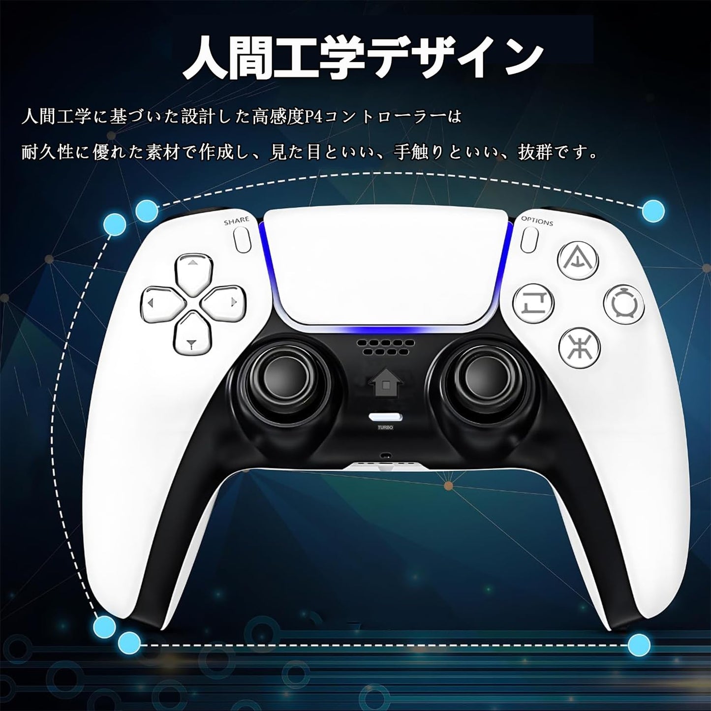 PS4用 コントローラー 無線 [2025年アップグレード版] p4 ワイヤレス コントローラー 800mAh大容量 11-14時間連続使用 Bluetooth接続 重力感応 6核振動機能 連射 ピンホールリセット機能 Turbo機能 ジャイロセンサー機能 イヤホンジャック 全バージョン P4/P3/PC対応