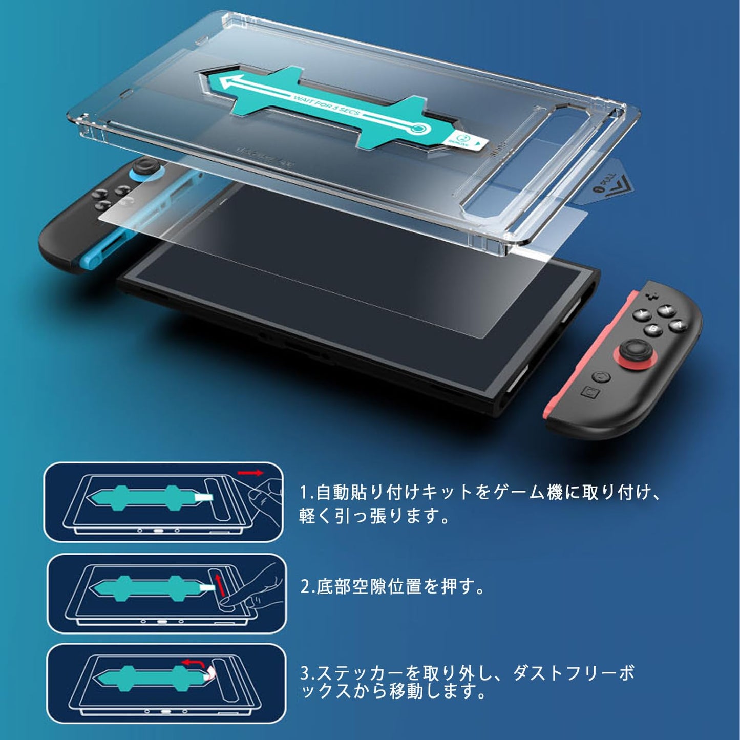 対応Nintendo Switch 2 ガラスフィルム 日本旭硝子素材製 貼り付けキット付き 9H硬度強化ガラス 保護フィルム ナノコーティング 衝撃保護 透明感良し 撥水撥油 気泡ゼロ 飛散防止 Switch 第2世代 用 画面保護フィルム