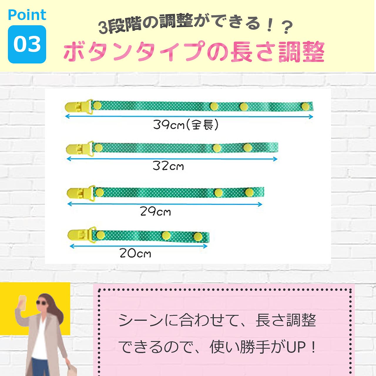 おしゃぶりホルダー おしゃれ おもちゃ ベビーカー ストラップ ベビー 赤ちゃん クリップ 長さ調整可 3本セット (男の子)