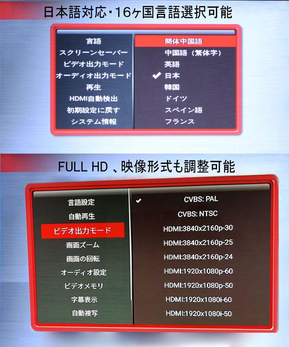 メディアプレーヤー 最大解像度3840*2160p 30fps マルチメディアプレーヤー4K HDプレイヤー SDカード・USBメモリ対応 動画・音楽・画像写真再生 HDMI・VGA・コンポジット・コンポーネント出力対応 テレビとモニターで大画面展示 MP4・FLV・MOV・PDF・PPT対応 デジタルサイネージ HDMIケーブル付属