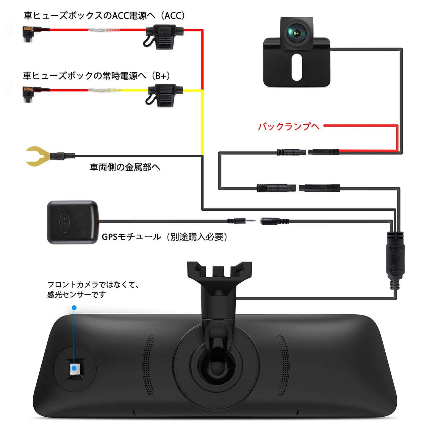 後方特化型 バックカメラモニターセット ミラー交換型 1080P 超暗視 ガイドラインDIY タッチパネル 簡単操作 信号安定 緊急録画 タイムラグなし バックミラー