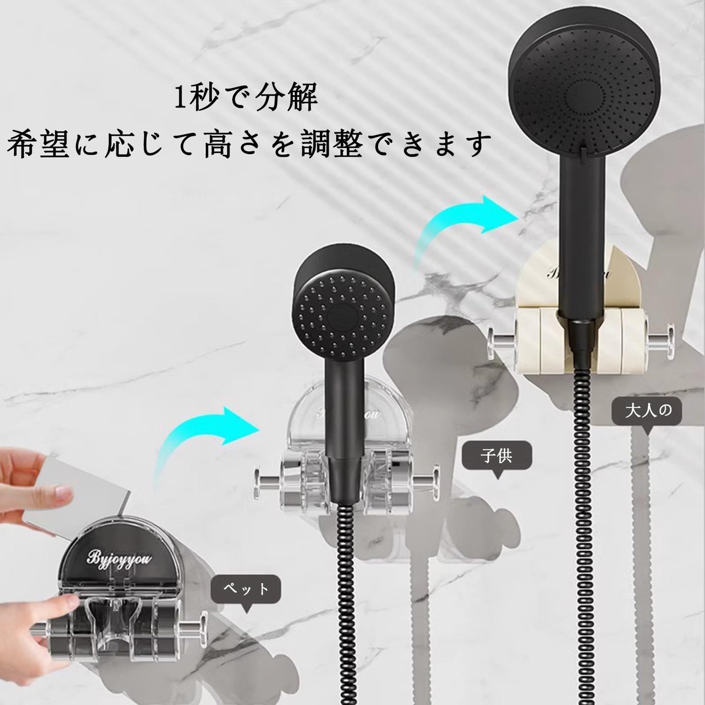 シャワーフック 角度調整 シャワーホルダー 吸盤 強力 ヘッド壁掛け吸引ブラケット 穴あけ不要 ネジは不要です