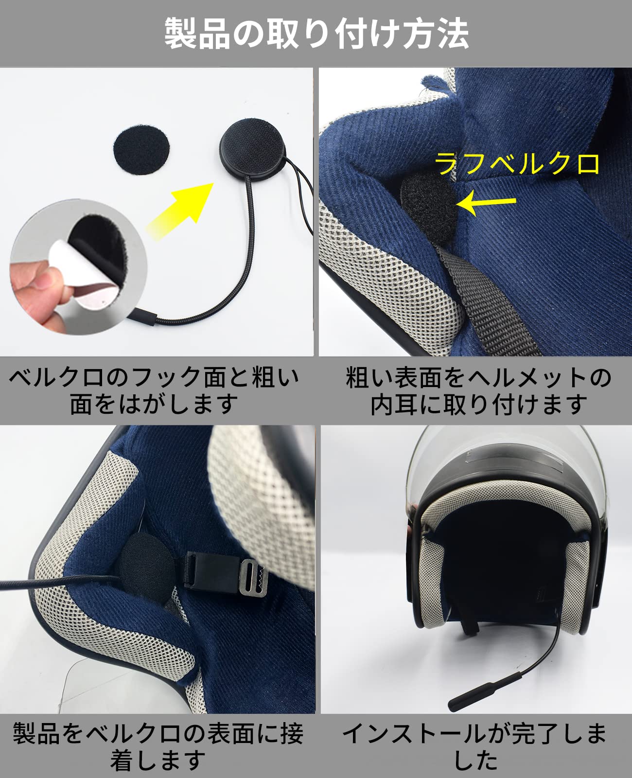 最新型改良】 オートバイヘルメット ヘッドセット イヤホン バイク インカム インカム バイク用 スピーカー bluetooth 5.0 クリアな音質 操作簡単 取り付けが簡単 クリアな音声ナビゲーション ノイズ消減 ハンズフリー 着信自動応答 ステレオ音楽/音声制御/通話 音量調節 日本語マニュアル付き