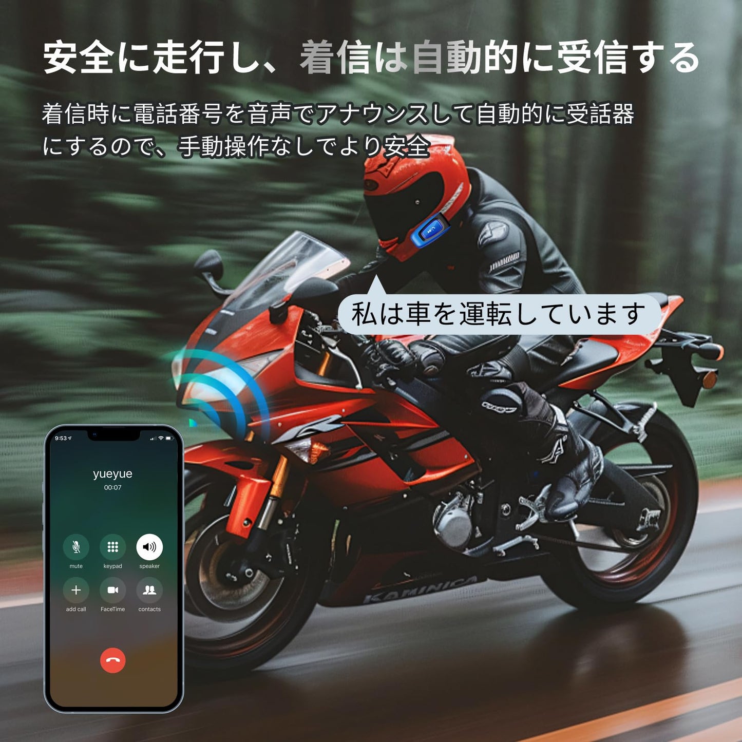 【新登場】バイク用ヘルメット イヤホン Bluetooth5.0 オートバイヘルメット ヘッドセット スピーカー HIFI音質 バイク ヘルメット イヤホン 操作簡単 取り付けが簡単 2台同時接続 自転車ブルートゥース イヤホン ノイズ消減 超長待機 着信自動応答 ステレオ音楽/音声制御/通話 音量調節 インカム バイク用 スピーカー 日本語説明書