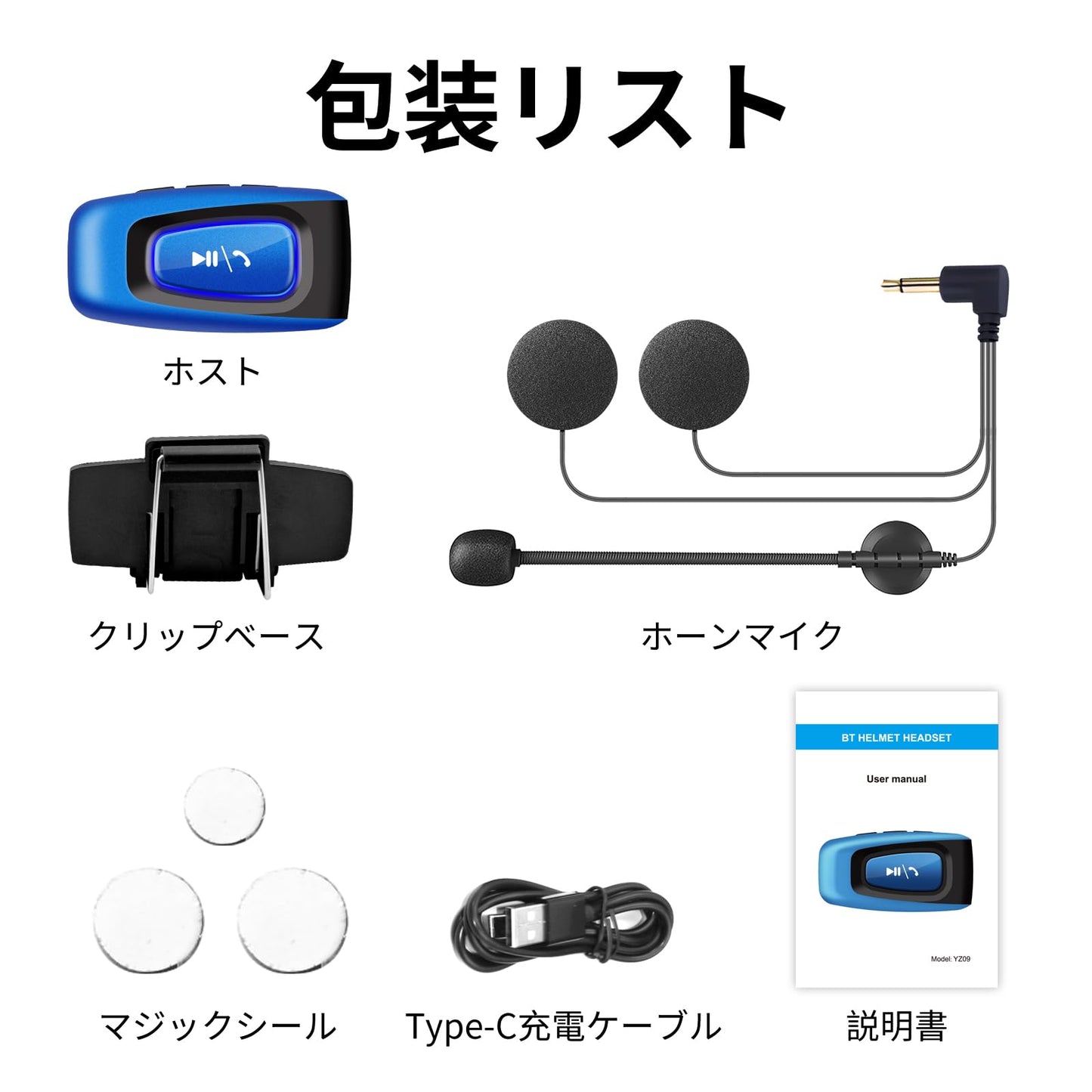 【新登場】バイク用ヘルメット イヤホン Bluetooth5.0 オートバイヘルメット ヘッドセット スピーカー HIFI音質 バイク ヘルメット イヤホン 操作簡単 取り付けが簡単 2台同時接続 自転車ブルートゥース イヤホン ノイズ消減 超長待機 着信自動応答 ステレオ音楽/音声制御/通話 音量調節 インカム バイク用 スピーカー 日本語説明書