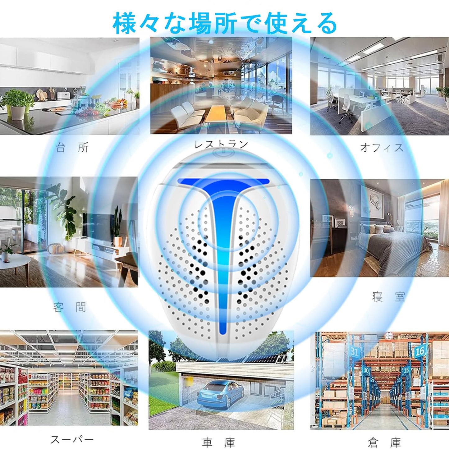 【2025年強化版、ネズミ 駆除 新登場】【2個セット】超音波式害虫駆除器 電子 ネズミ 駆除器 高周波 害虫対策 自動調整 超音波 コンセント式 全年間使用可能 360°全方位 120-180㎡有効範囲 ゴキブリ/蚊/虫/アリ/ハエ/ノミ/クモ/ハチ/コウモリなどに対応 省エネ 静音無臭無毒無薬害 子供やペットに安心