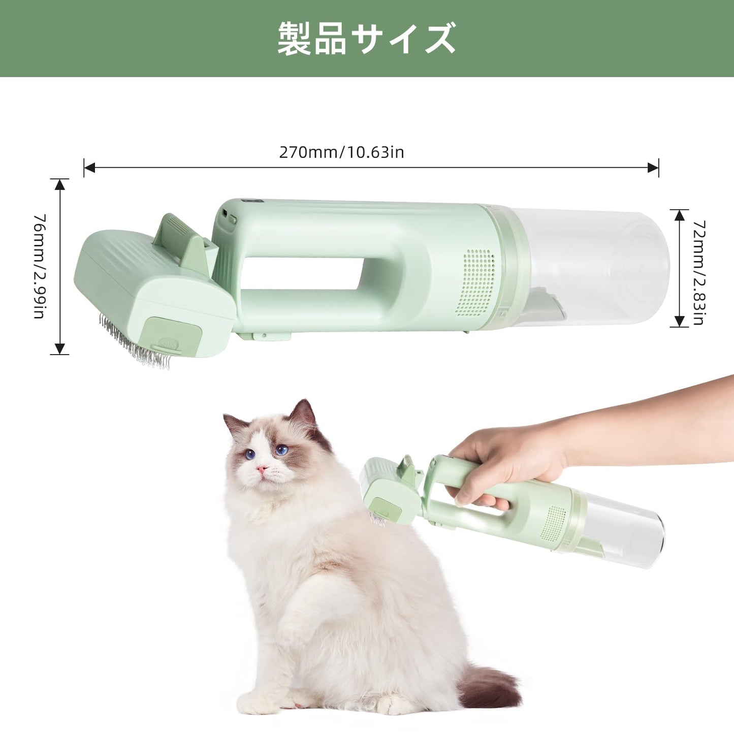 ポータブルワイヤレスペットグルーミングセット 充電式 2200mAhバッテリー 犬猫用美容機器 5 in 1 多機能ペットヘア掃除機 パワフル ペット用掃除機9000Pa ペットグルーミング掃除機 N1 (Green)