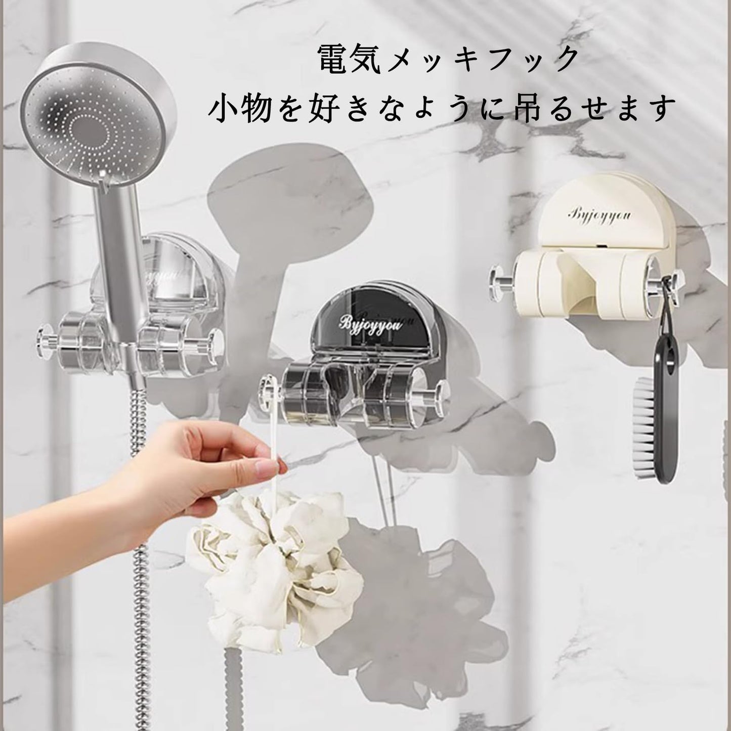 シャワーフック 角度調整 シャワーホルダー 吸盤 強力 ヘッド壁掛け吸引ブラケット 穴あけ不要 ネジは不要です