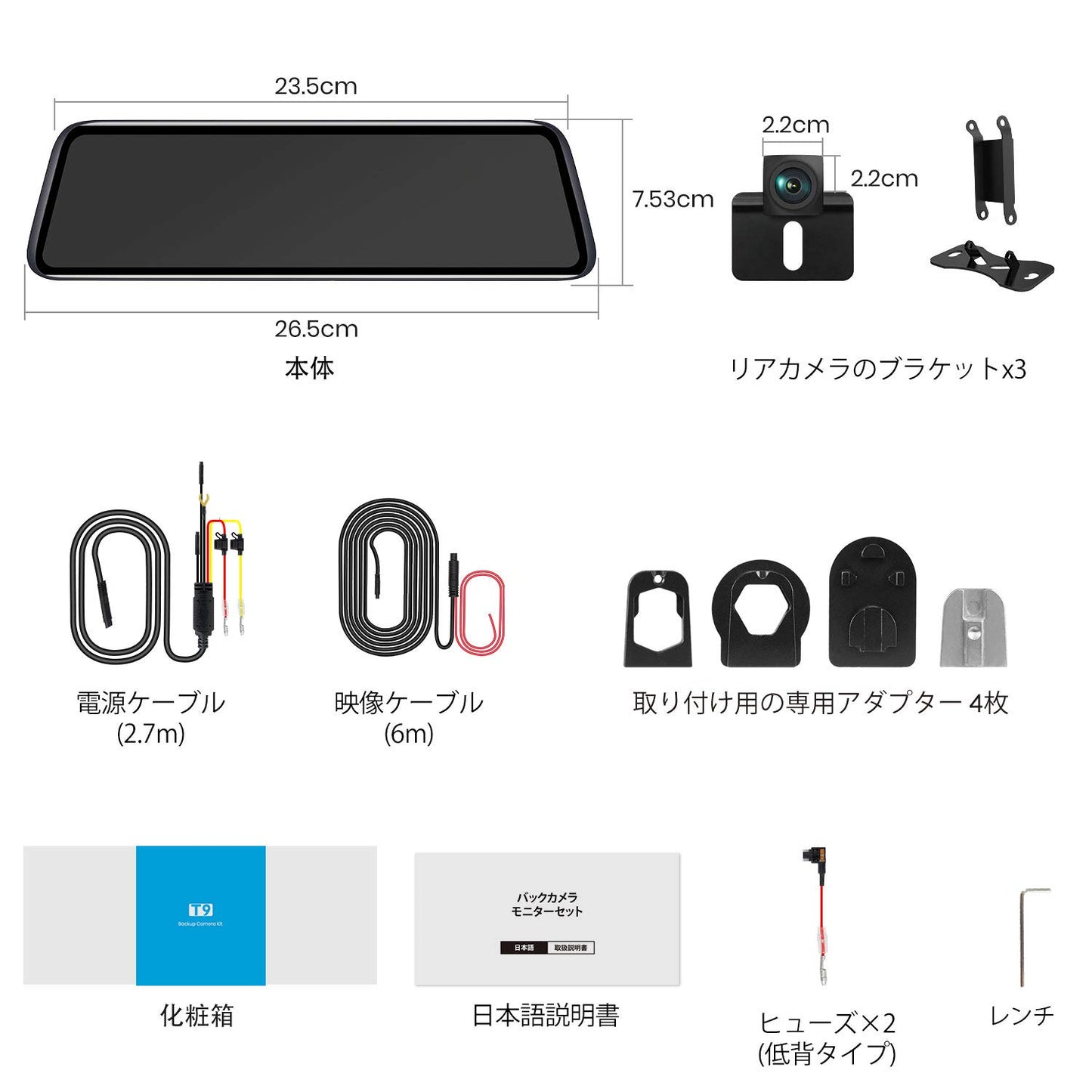 後方特化型 バックカメラモニターセット ミラー交換型 1080P 超暗視 ガイドラインDIY タッチパネル 簡単操作 信号安定 緊急録画 タイムラグなし バックミラー