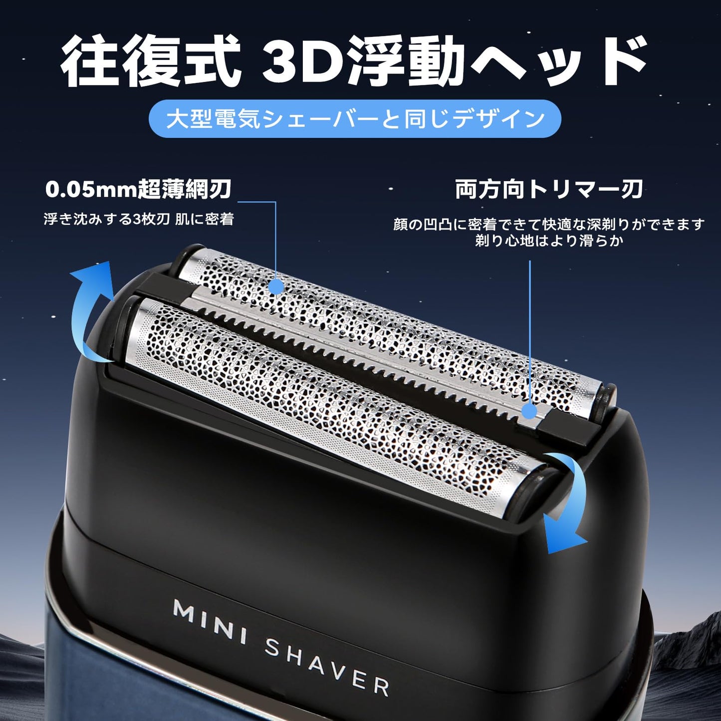 【2025最新型】 ひげそり 電動シェーバー メンズ 小型 往復式 3枚刃 電気シェーバー 髭剃り 電動 深剃り 乾湿両用 IPX7防水 LED残量表示 Type-C充電 長持ちバッテリー ロック機能 電動カミソリ 男性用 軽量 携帯便利 旅行/出張/車内常備 父の日 ギフト