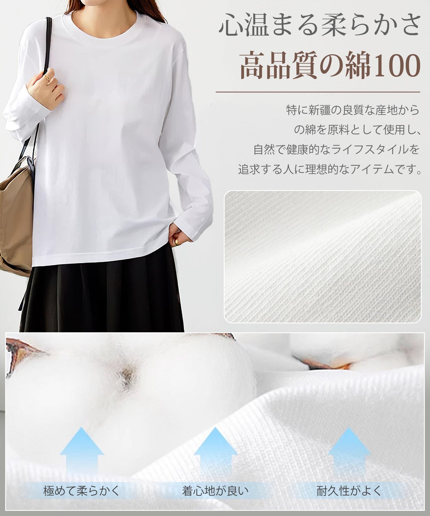 【綿100！当店１番人気】ロンティー レディース 長袖tシャツ トップス 【トレンドの新定義・ゆる感・小顔効果】 カットソー クルーネック ティーシャツ ロングスリーブ 無地 カジュアル ゆったり 重ね着 きれいめ オシャレ
