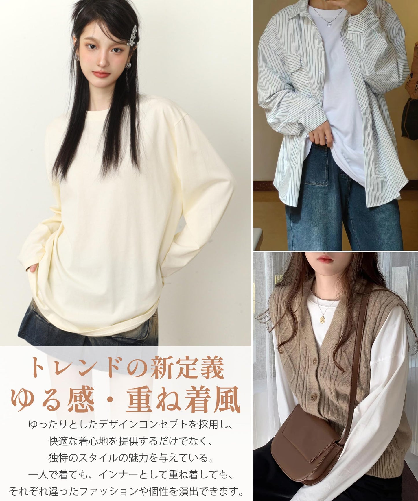【綿100！当店１番人気】ロンティー レディース 長袖tシャツ トップス 【トレンドの新定義・ゆる感・小顔効果】 カットソー クルーネック ティーシャツ ロングスリーブ 無地 カジュアル ゆったり 重ね着 きれいめ オシャレ