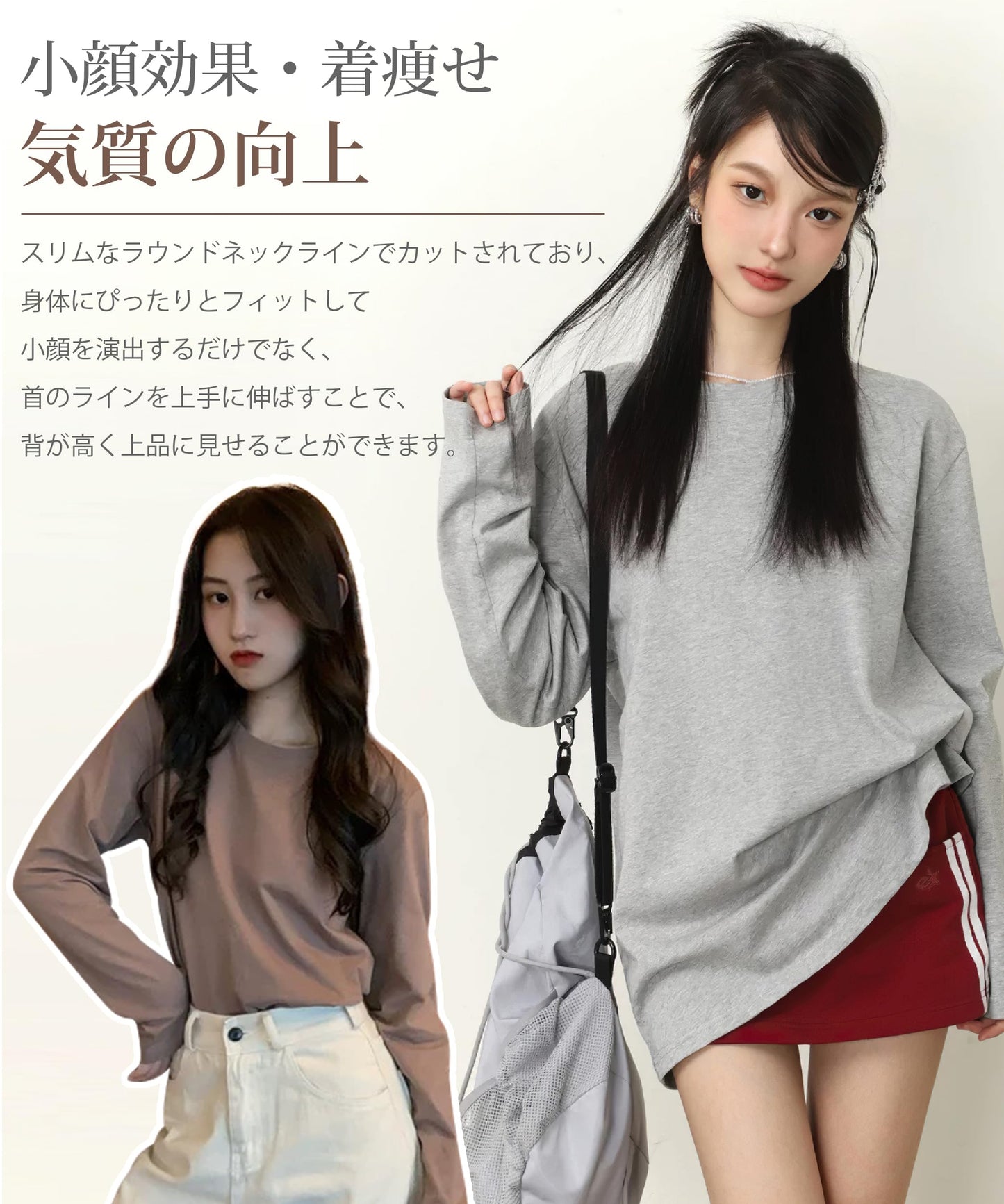 【綿100！当店１番人気】ロンティー レディース 長袖tシャツ トップス 【トレンドの新定義・ゆる感・小顔効果】 カットソー クルーネック ティーシャツ ロングスリーブ 無地 カジュアル ゆったり 重ね着 きれいめ オシャレ