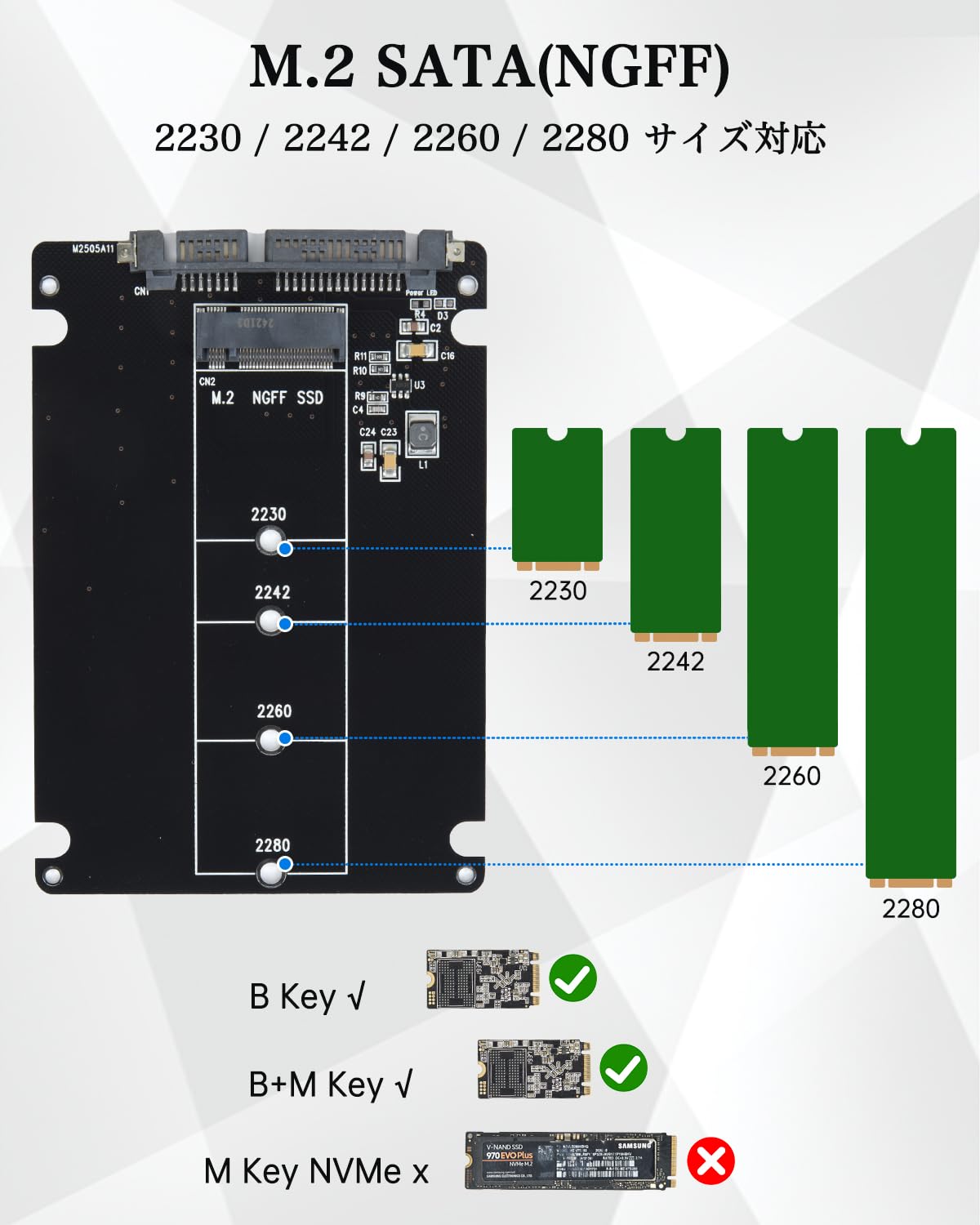 M.2 NGFF to SATA 3.0 変換 6Gbps 変換アダプター 外付きケース 2.5インチSATA 2230 / 2242 / 2260 / 2280 mm プラスチック殻 高排熱性 M.2 SSD 外付きケース (NVMEに非対応)