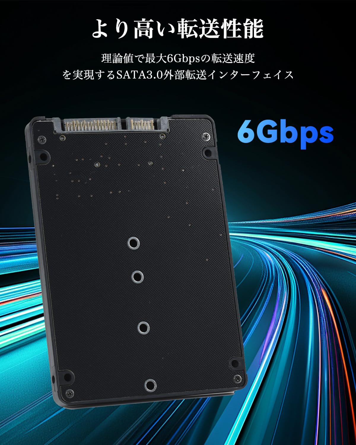 M.2 NGFF to SATA 3.0 変換 6Gbps 変換アダプター 外付きケース 2.5インチSATA 2230 / 2242 / 2260 / 2280 mm プラスチック殻 高排熱性 M.2 SSD 外付きケース (NVMEに非対応)