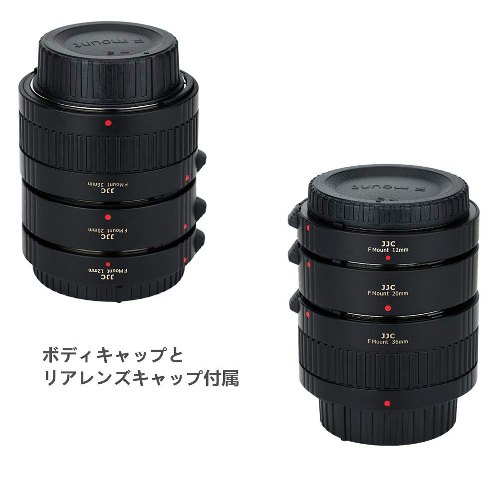 接写リング デジタル接写リングセット エクステンションチューブ ボディキャップとリアレンズキャップ 付属