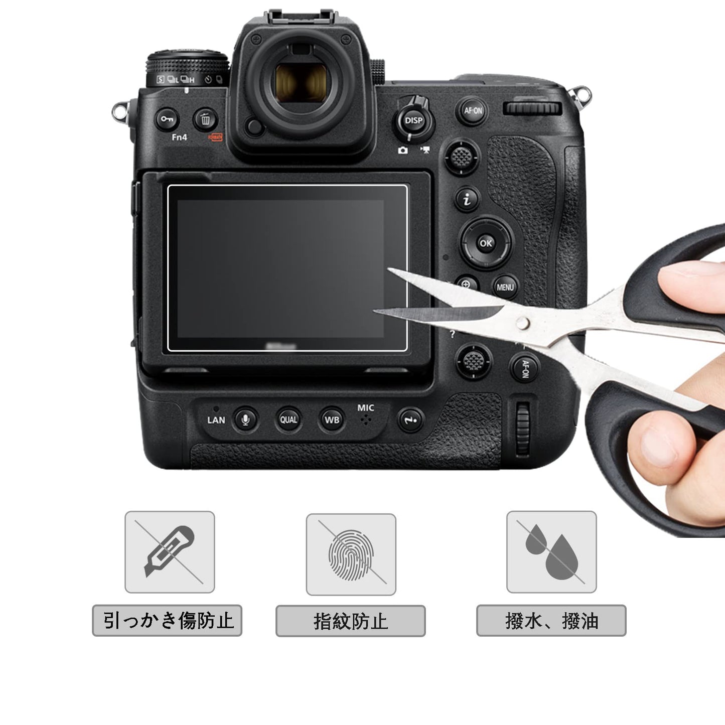 【2枚セット Z5II Z f Z9 Z8専用】JJC 液晶保護フィルム Nikon Z5II Z f Z9 Z8 Z 9 Z 8 カメラ対応 超薄 強化ガラス 高硬度9H 透過率95％以上 撥水 撥油 撥指紋 レンズクロス 肩スクリーンPETソフト保護フィルム付属
