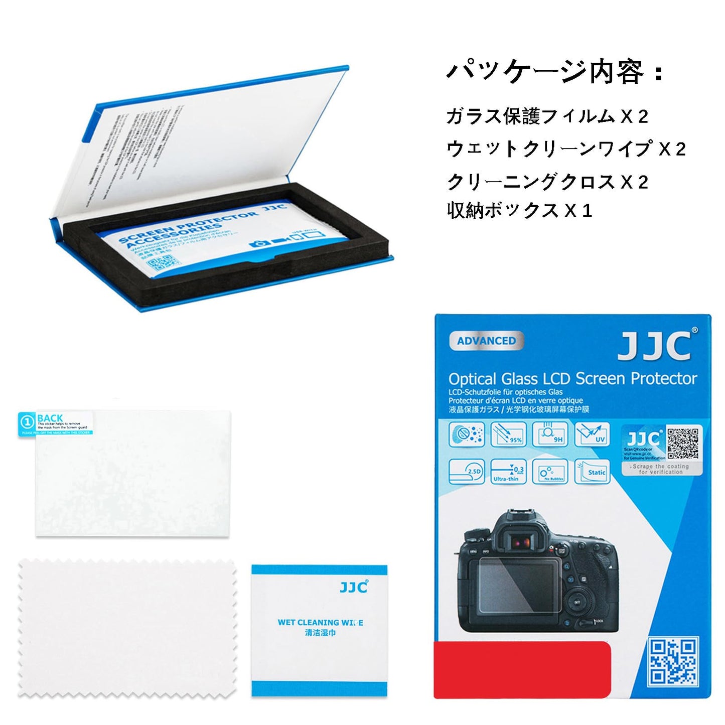 【2枚セット Z5II Z f Z9 Z8専用】JJC 液晶保護フィルム Nikon Z5II Z f Z9 Z8 Z 9 Z 8 カメラ対応 超薄 強化ガラス 高硬度9H 透過率95％以上 撥水 撥油 撥指紋 レンズクロス 肩スクリーンPETソフト保護フィルム付属