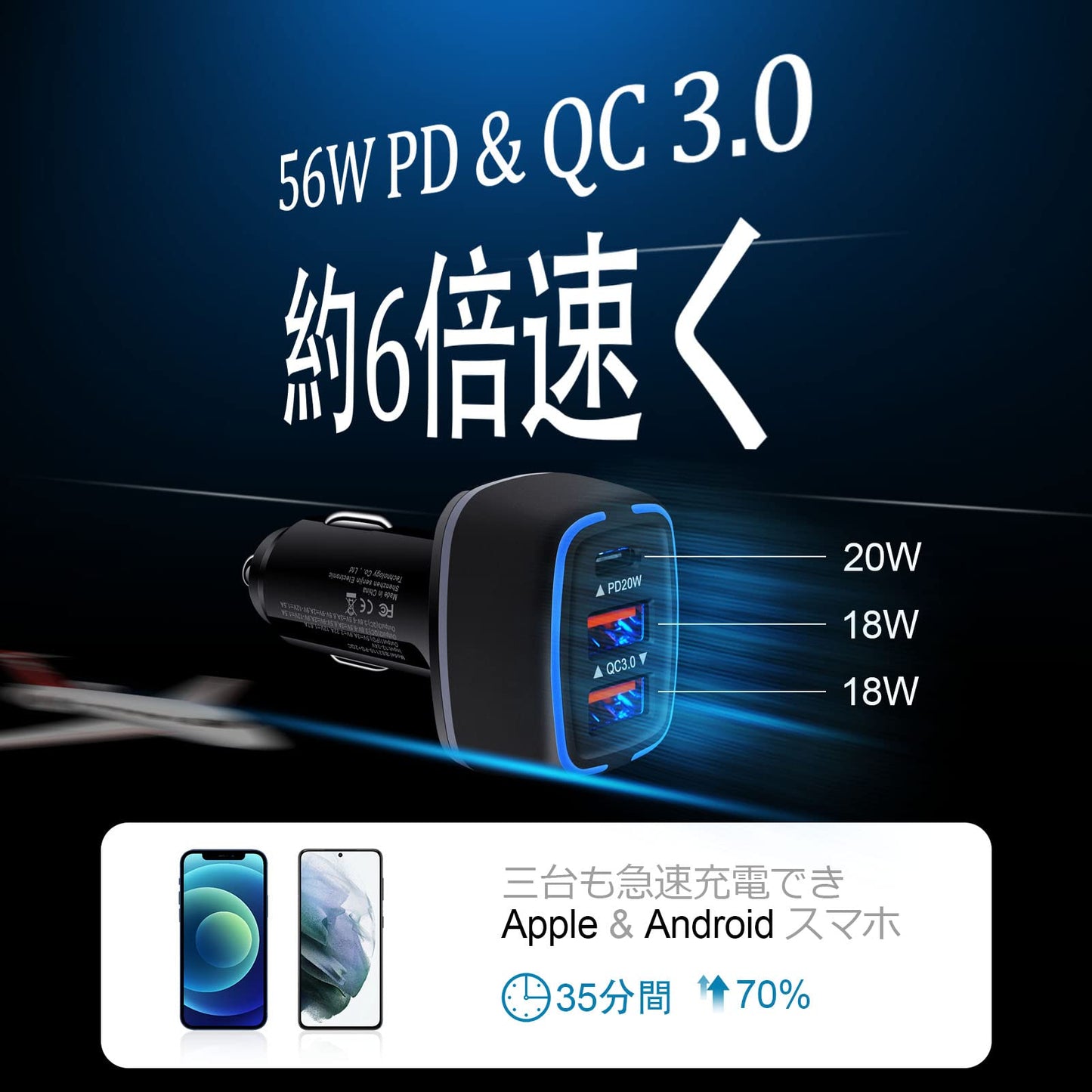 シガーソケット USB 車 充電器 3ポート カーチャージャー 【56W/PD&QC3.0対応/急速充電/USB-C&2USB-A】 車 USB シガーソケット シガレット USB 12V/24V車対応 iPhone 16e/16シリーズ、Galaxy S21、iPad Pro/Mini/Air、Pixel 7、Xperia 10 II その他 Android対応(ブラック)