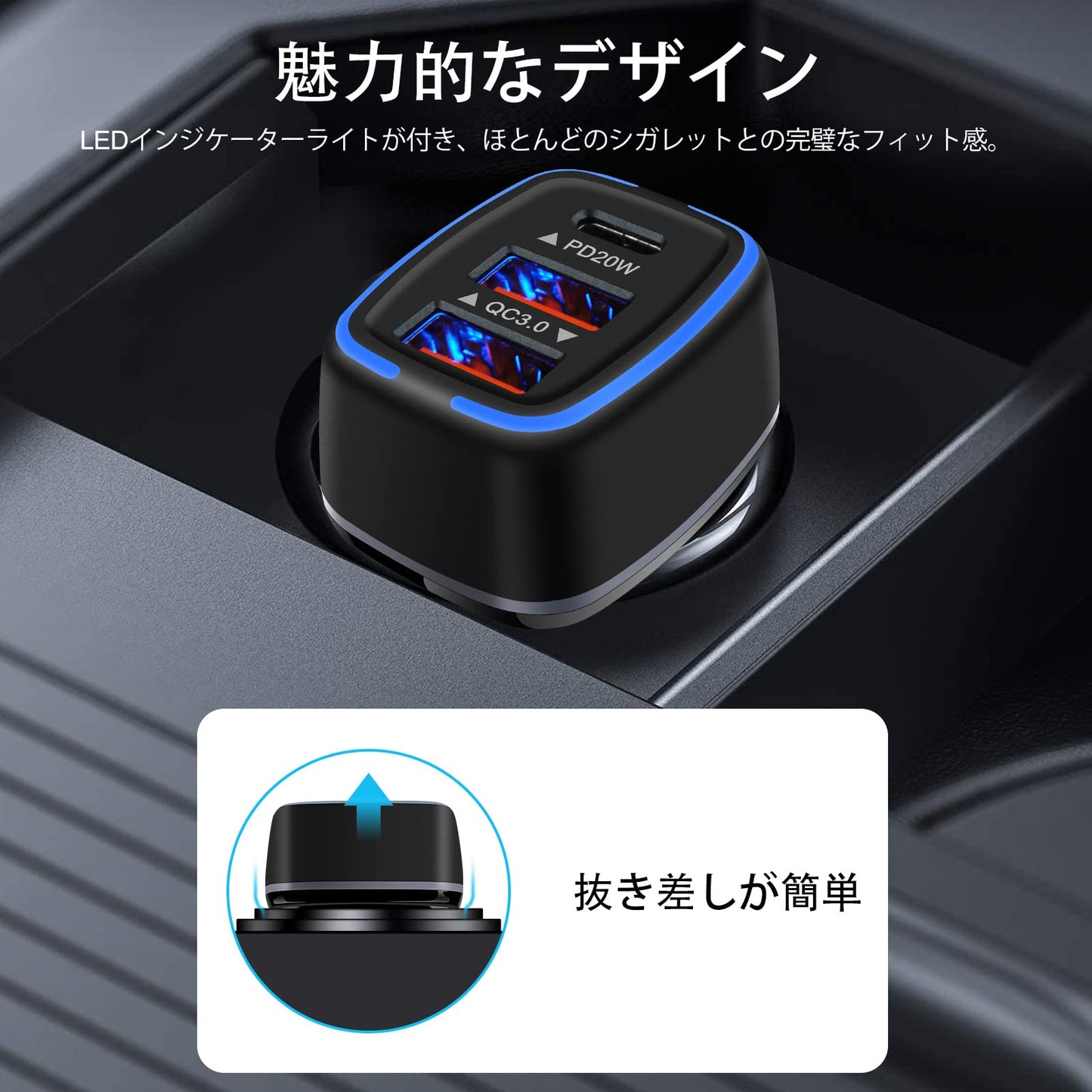 シガーソケット USB 車 充電器 3ポート カーチャージャー 【56W/PD&QC3.0対応/急速充電/USB-C&2USB-A】 車 USB シガーソケット シガレット USB 12V/24V車対応 iPhone 16e/16シリーズ、Galaxy S21、iPad Pro/Mini/Air、Pixel 7、Xperia 10 II その他 Android対応(ブラック)