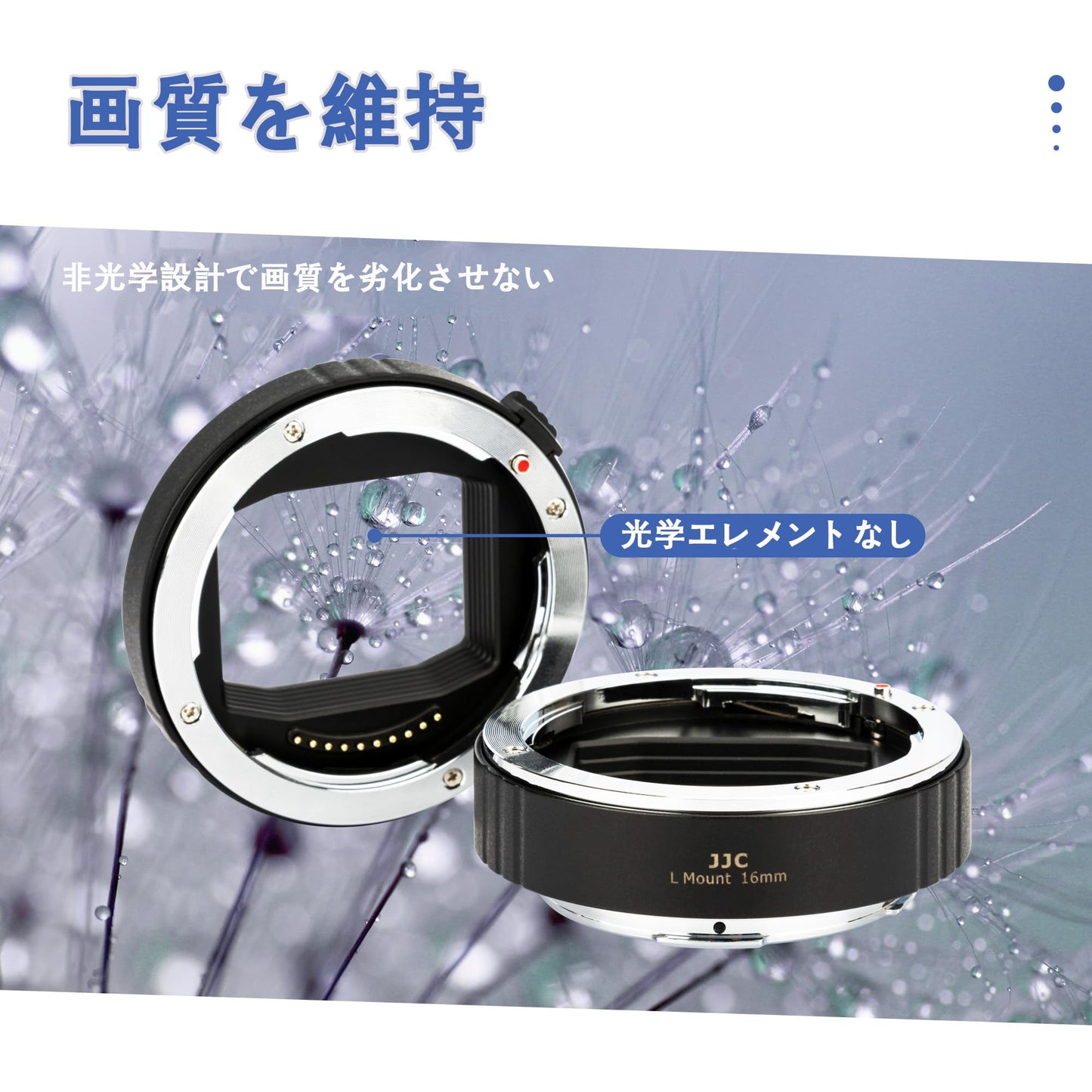 接写リング デジタル接写リングセット エクステンションチューブ ボディキャップとリアレンズキャップ 付属