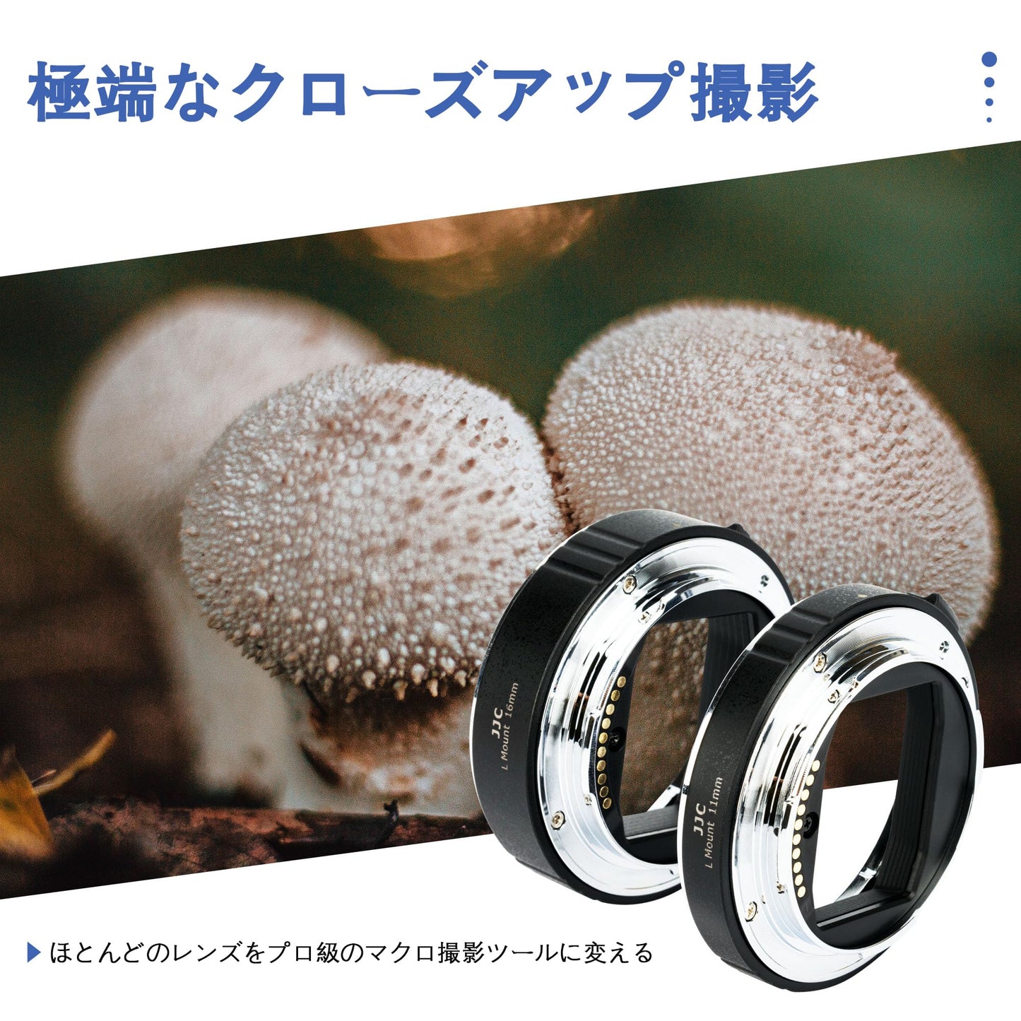 接写リング デジタル接写リングセット エクステンションチューブ ボディキャップとリアレンズキャップ 付属