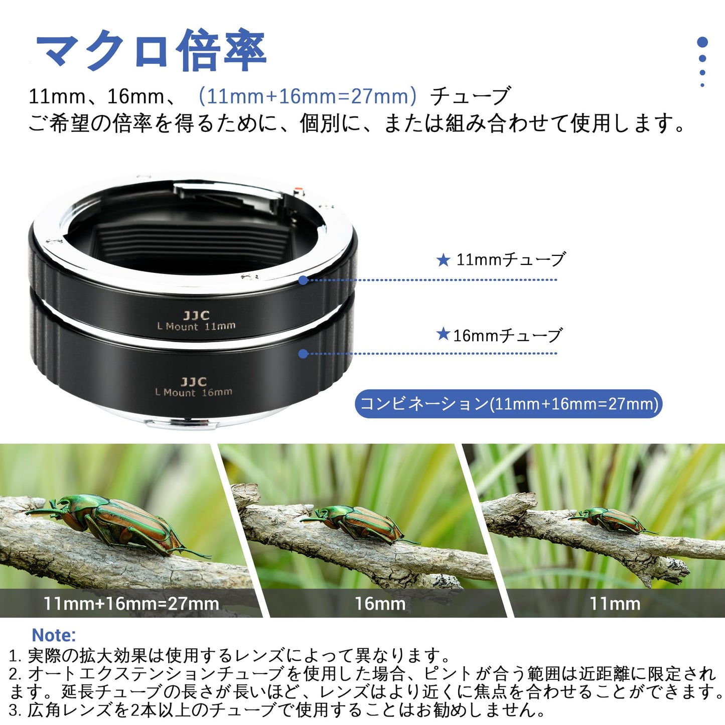 接写リング デジタル接写リングセット エクステンションチューブ ボディキャップとリアレンズキャップ 付属