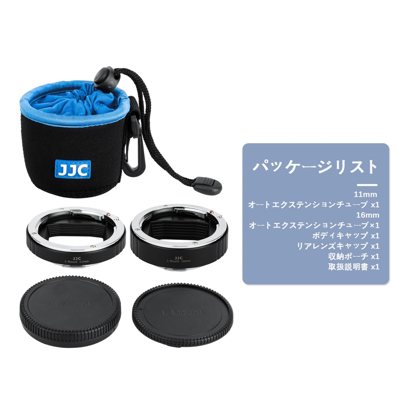 接写リング デジタル接写リングセット エクステンションチューブ ボディキャップとリアレンズキャップ 付属