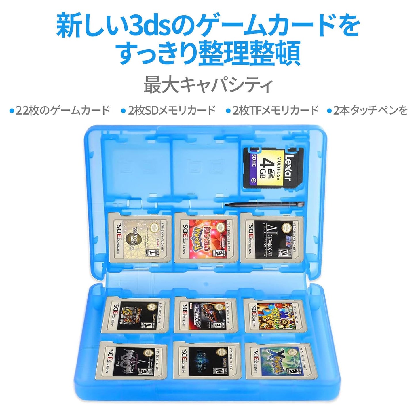 3DS ソフトケース 22 カード容量 メモリーカード スタイラス キャリングケース 携帯 ゲームカード 3DS ソフト
