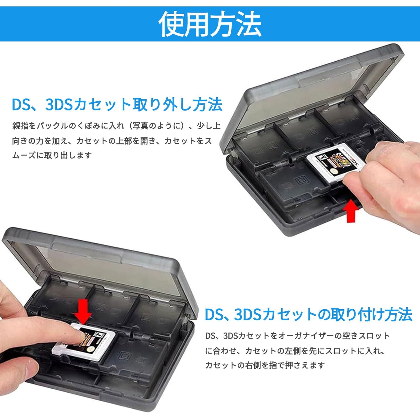3DS ソフトケース 22 カード容量 メモリーカード スタイラス キャリングケース 携帯 ゲームカード 3DS ソフト
