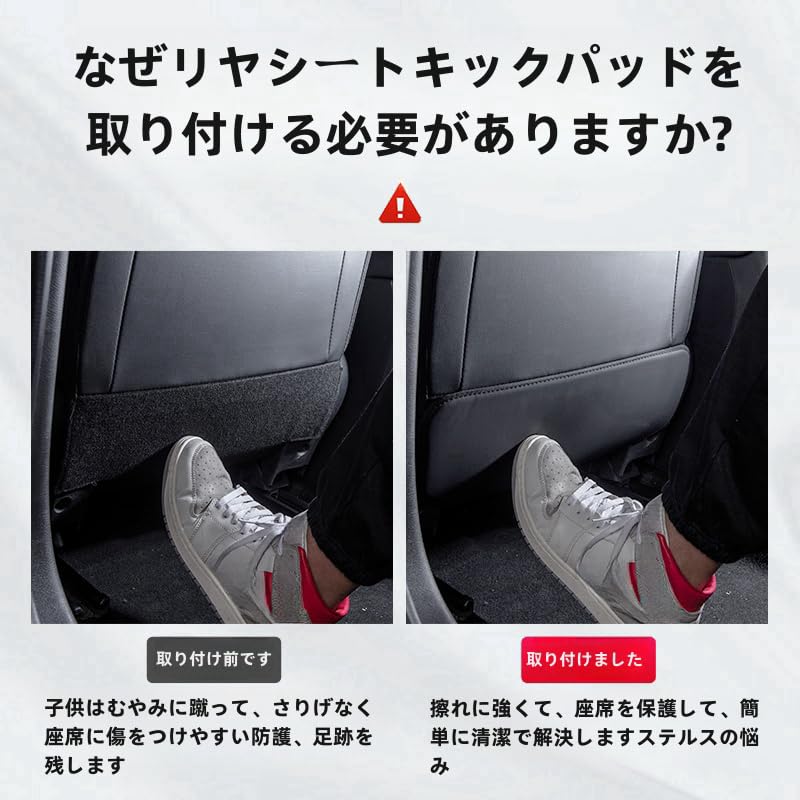 トヨタ ヤリスクロス 10系 15系 専用 キックガード シート 傷汚れ防止 バック マット レザー 後部座席 内装 汚れ防止 蹴り防止 取り付け簡単 2枚セット (ブラック) (ヤリスクロス 10系 15系)