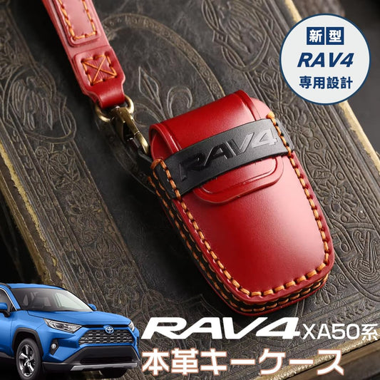 本革 キーケース レザー キーカバー キーホルダー スマートキーケース RAIZEロゴ付 キズ防止 カスタムキーケース