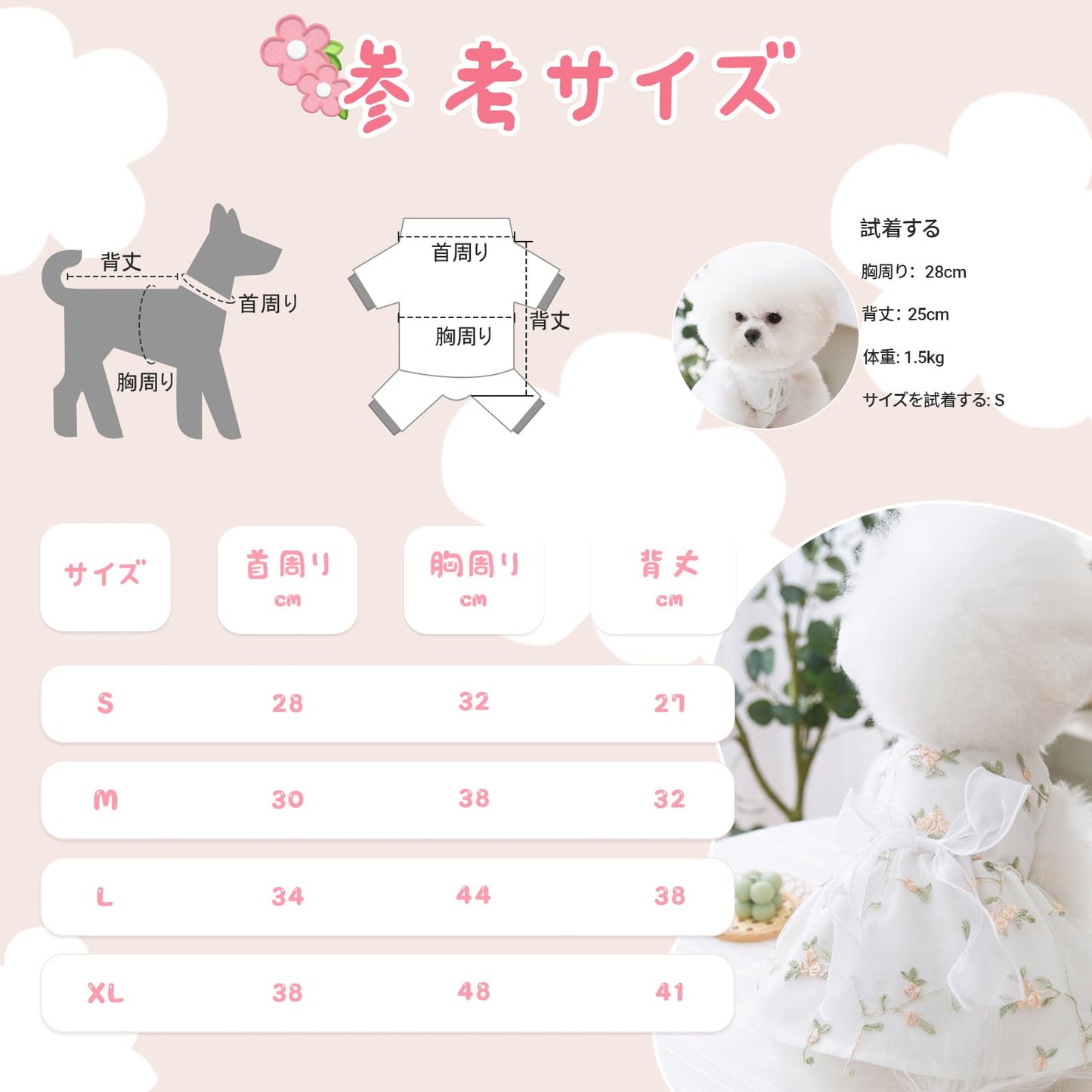 犬服 春夏ドレス レース ホワイト リボン プリンセス ファッション キュート ゴージャス プリンセス 犬服 夏 ノースリーブ 薄手 通気性 クール ウェディングドレス スーツ 抜け毛防止 日焼け止め 吸水性 速乾 猫服 結婚祝い 宴会 ペット服 小型犬 中型犬 猫 お祝い 記念パーティー 写真
