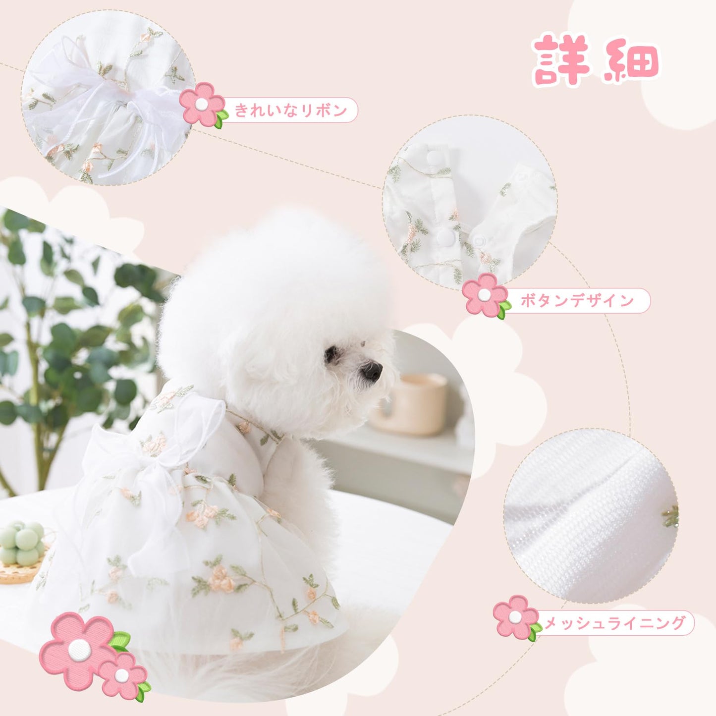 犬服 春夏ドレス レース ホワイト リボン プリンセス ファッション キュート ゴージャス プリンセス 犬服 夏 ノースリーブ 薄手 通気性 クール ウェディングドレス スーツ 抜け毛防止 日焼け止め 吸水性 速乾 猫服 結婚祝い 宴会 ペット服 小型犬 中型犬 猫 お祝い 記念パーティー 写真