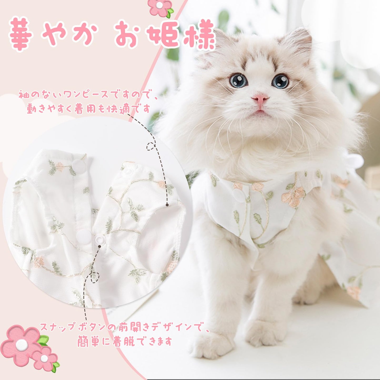 犬服 春夏ドレス レース ホワイト リボン プリンセス ファッション キュート ゴージャス プリンセス 犬服 夏 ノースリーブ 薄手 通気性 クール ウェディングドレス スーツ 抜け毛防止 日焼け止め 吸水性 速乾 猫服 結婚祝い 宴会 ペット服 小型犬 中型犬 猫 お祝い 記念パーティー 写真