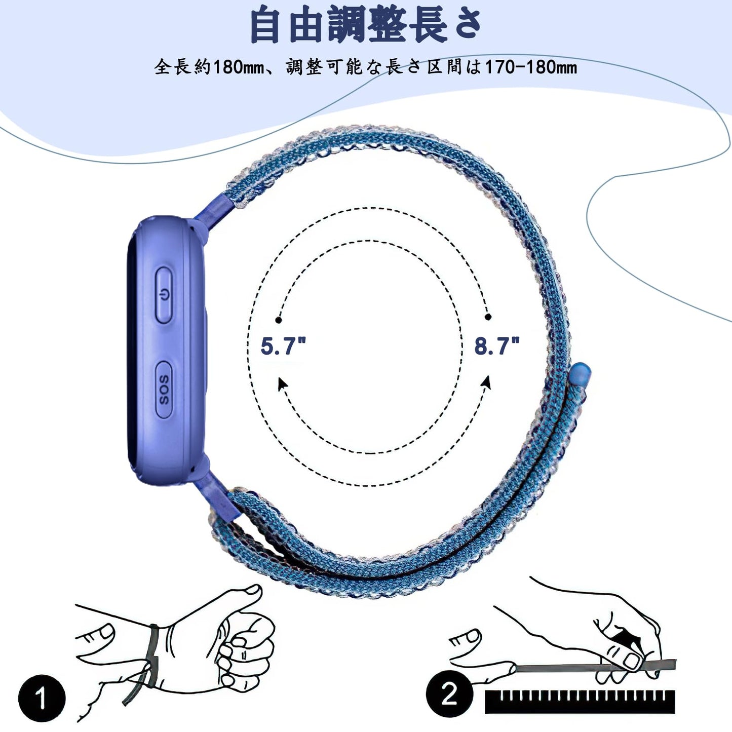 キッズケータイ コンパクト SK-41D バンド OWKEY SK-41D ベルト 16mm-18cm 長さ調節 キッズ用 男女兼用 防汗 通気 ドコモ キッズケータイ コンパクト SK-41D 対応 16mm-18cm